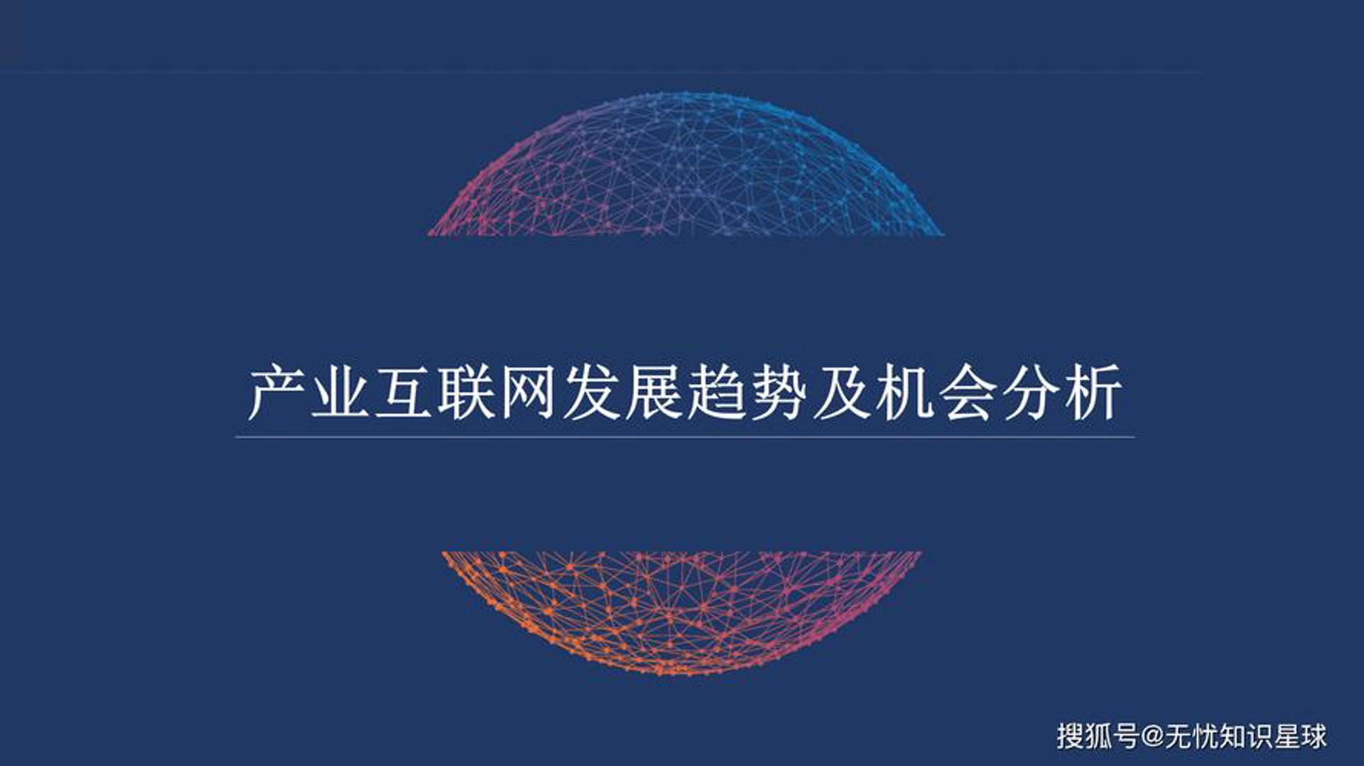 德鸿网络科技